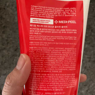 메디필 에스테 더마 유산균 콜라겐 클리어 — 5점을 준 리뷰어가 2020년 6월 올린 사용 사진