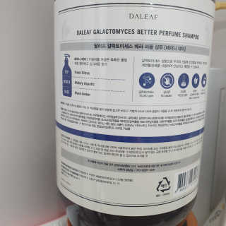달리프 베러 퍼퓸 샴푸 1000ml 레이니데이 or 일랑로즈 — 5점을 준 리뷰어가 2020년 11월 올린 사용 사진