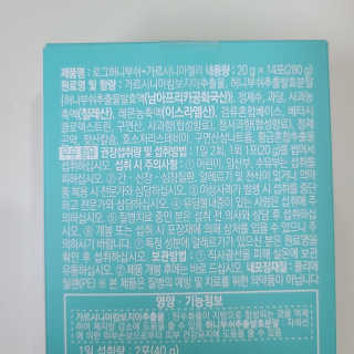 나르귀여워님이 올린 리뷰 사진 4