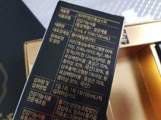 헬스업_천명진프리미엄홍삼스틱_10ml x 30포 — 5점을 준 리뷰어가 2020년 11월 올린 사용 사진
