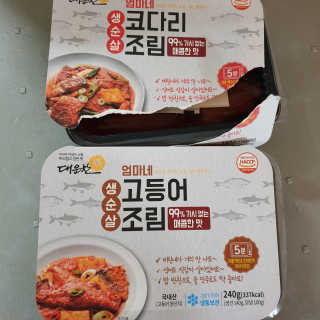 다다름님이 올린 리뷰 사진 2