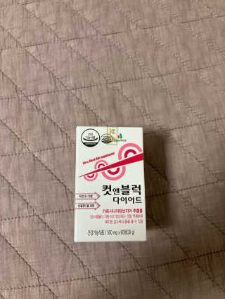 비타맘 컷앤블럭 식욕억제제 탄수화물차단제 칼로리컷팅제 HCA — 4.5점을 준 리뷰어가 2020년 6월 올린 사용 사진