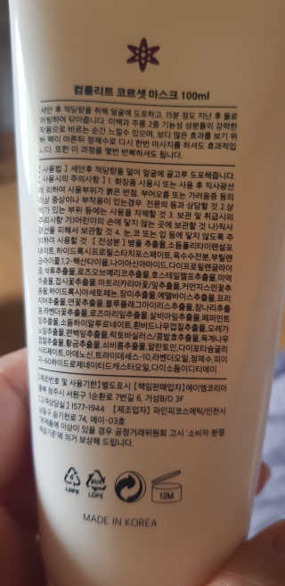미꼬맘님이 올린 리뷰 사진 2