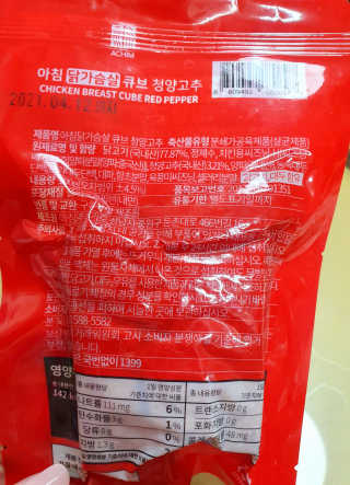 페코포코님이 올린 리뷰 사진 3