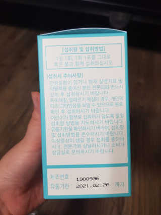 유지영님이 올린 리뷰 사진 2