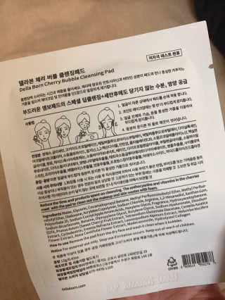 델라본 체리 버블 클렌징 패드 10ea — 5점을 준 리뷰어가 2020년 11월 올린 사용 사진