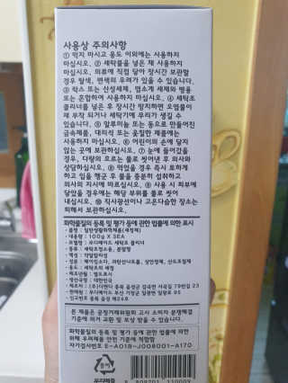 무디메이드 MUDI 세탁조 클리너 2세트 — 4점을 준 리뷰어가 2020년 5월 올린 사용 사진