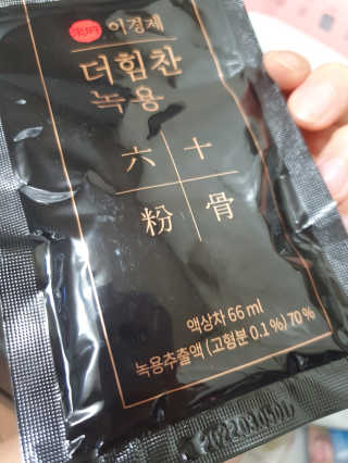 고정짱님이 올린 리뷰 사진 2