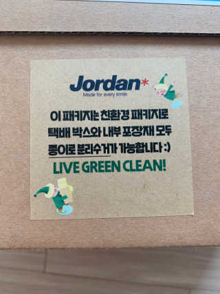 2020 조르단 패밀리위크 패키지 — 5점을 준 리뷰어가 2020년 11월 올린 사용 사진