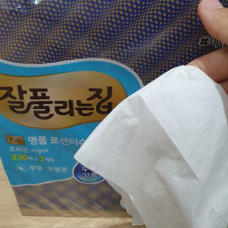 잘풀리는집 부드러운 모이스처 보습 미용 티슈 230매 — 5점을 준 리뷰어가 2020년 9월 올린 사용 사진