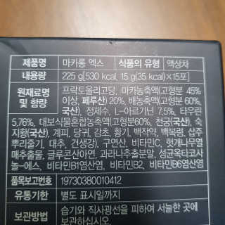 싱기방기님이 올린 리뷰 사진 3