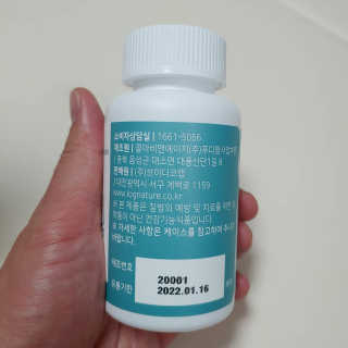 로그네이처 로그 뼈마디 칼마디 — 4.5점을 준 리뷰어가 2020년 5월 올린 사용 사진