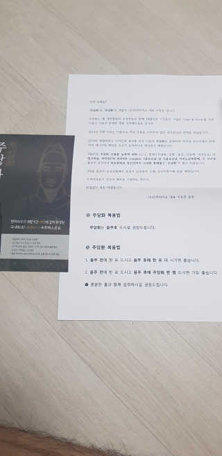 소우마님이 올린 리뷰 사진 4