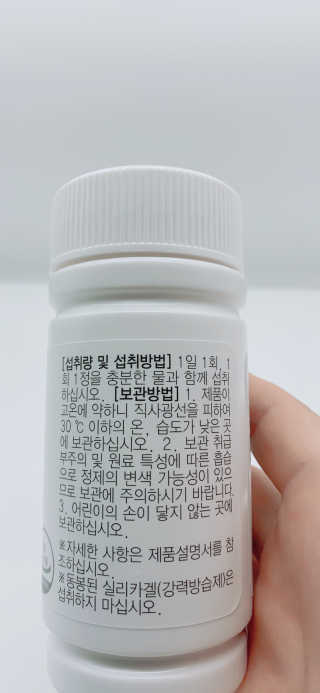 JW중외제약 마이코드 멀티비타민미네랄 포 우먼 — 4.5점을 준 리뷰어가 2020년 9월 올린 사용 사진