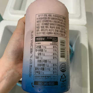 서울에프엔비 티썸 내 목이 청량한 티, 티썸 내 밤이 편안한 티 — 5점을 준 리뷰어가 2020년 10월 올린 사용 사진