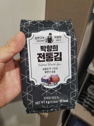 김연구가 박향희 박향희 불향솔솔 전통김 or 매운김 — 5점을 준 리뷰어가 2020년 6월 올린 사용 사진