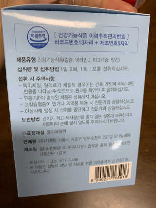 yeonseo님이 올린 리뷰 사진 4