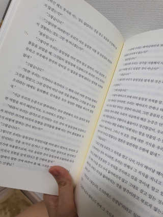 현대지성 소크라테스의 변명·크리톤·파이돈·향연 — 5점을 준 리뷰어가 2020년 6월 올린 사용 사진
