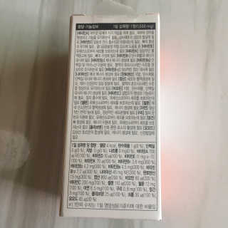 JW중외제약 마이코드 멀티비타민미네랄 포 우먼 — 5점을 준 리뷰어가 2020년 8월 올린 사용 사진