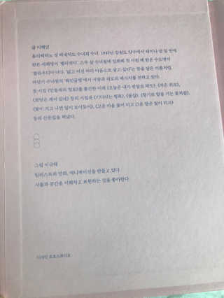 vmintv님이 올린 리뷰 사진 2