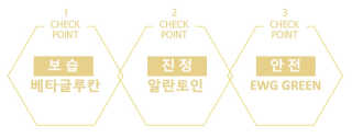 순마마 [soon mama] 봄에는 새싹 피부엔 새싹 퍼밍 앰플 — 5점을 준 리뷰어가 2020년 5월 올린 사용 사진