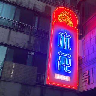 수미님이 올린 리뷰 사진 2
