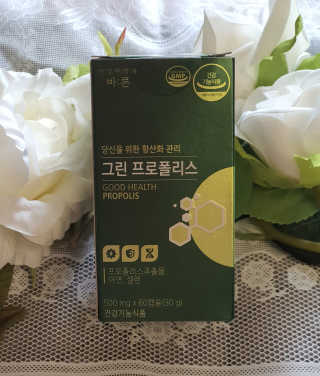 건강한약속 바른 바른 그린 프로폴리스 츄어블 — 4.5점을 준 리뷰어가 2020년 8월 올린 사용 사진
