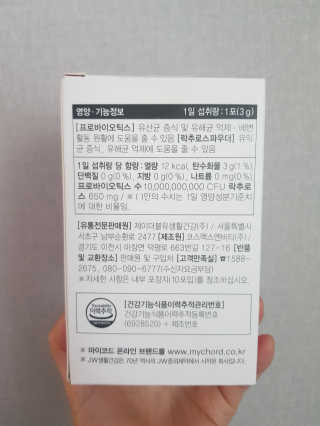 부우님이 올린 리뷰 사진 3