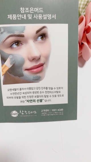 파라오겅쭈님이 올린 리뷰 사진 4