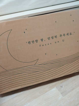 포유 메모리폼 경추베개 자모니베개 — 5점을 준 리뷰어가 2020년 7월 올린 사용 사진