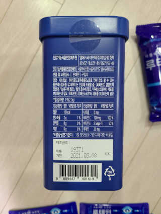 서울약사신협_내몸애눈건강루테인_2g x 50포 — 4점을 준 리뷰어가 2020년 4월 올린 사용 사진