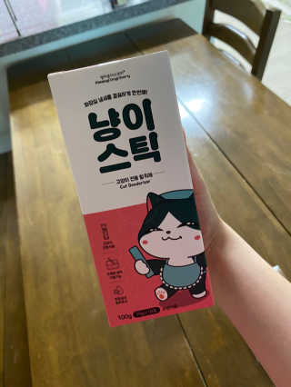 박소현님이 올린 리뷰 사진 1