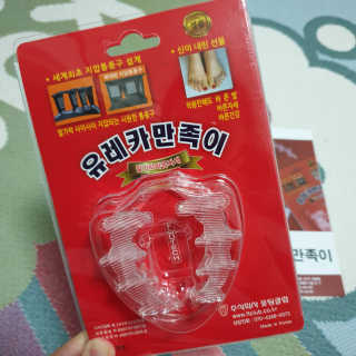 임토리님이 올린 리뷰 사진 1
