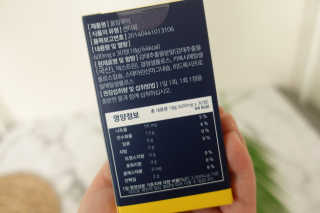 조은약초 꿀잠큐어 제주 감태추출물 감태정 600mg — 5점을 준 리뷰어가 2020년 5월 올린 사용 사진