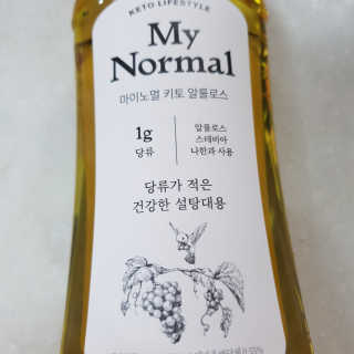 마이노멀 키토 알룰로스 2개 — 5점을 준 리뷰어가 2020년 6월 올린 사용 사진