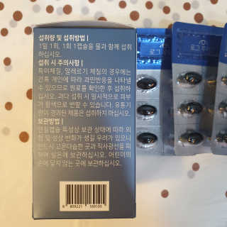 마루아토ღ'ᴗ'ღ님이 올린 리뷰 사진 3