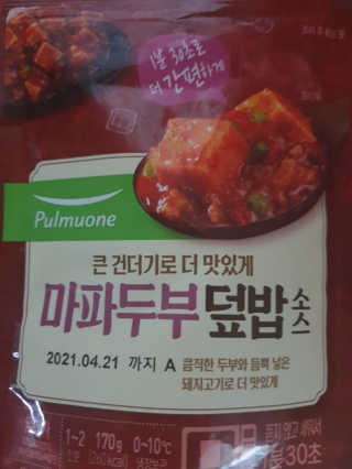 뽀기님이 올린 리뷰 사진 2