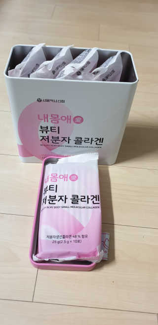 서울약사신협_내몸애뷰티저분자콜라겐_2.5g 50포 — 5점을 준 리뷰어가 2020년 4월 올린 사용 사진