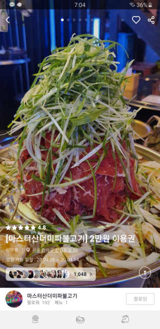 소우마님이 올린 리뷰 사진 3