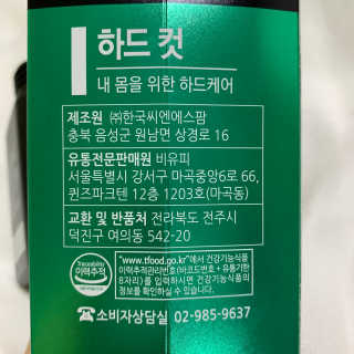 밍밍님이 올린 리뷰 사진 3
