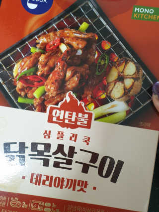 초보엄마님이 올린 리뷰 사진 1