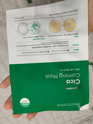 리더스코스메틱 리더스 시카 카밍  마스크 — 5점을 준 리뷰어가 2020년 5월 올린 사용 사진