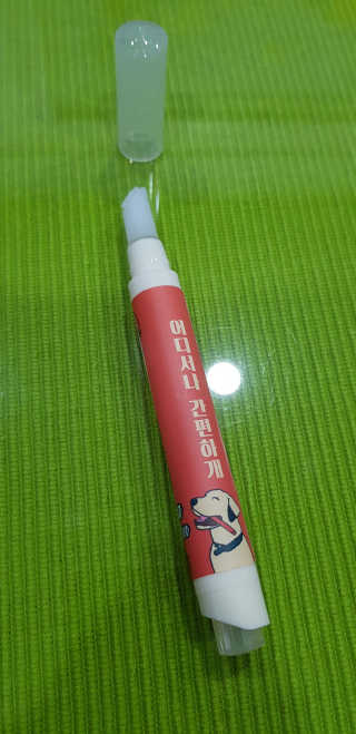 더펫원츠 [5초양치] 멍.치카펜 or 냥.치카펜 or 치카오일펜 — 5점을 준 리뷰어가 2020년 5월 올린 사용 사진