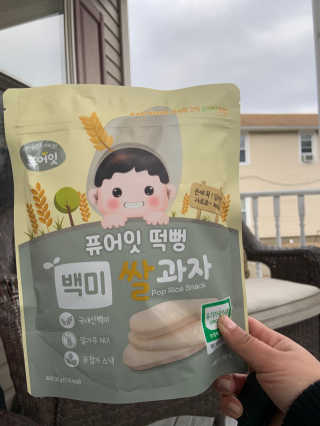 Rahma님이 올린 리뷰 사진 3