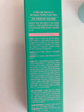 [76N1] 비 해피 더블 액션 미스트 — 5점을 준 리뷰어가 2020년 9월 올린 사용 사진