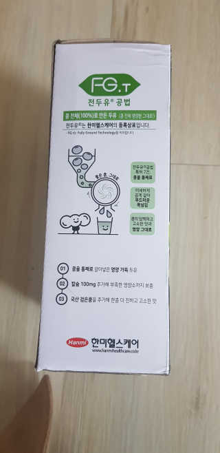 샛별이님이 올린 리뷰 사진 2