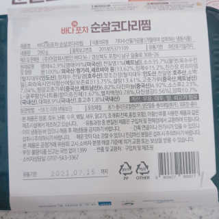 지니야님이 올린 리뷰 사진 3
