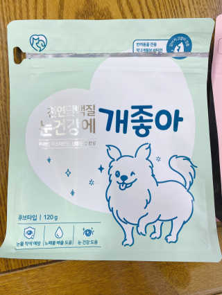My Pet Care 천연단백질 눈건강에 개좋아 — 5점을 준 리뷰어가 2020년 12월 올린 사용 사진