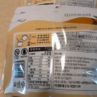 [꾸콤] 참참 전통 찹쌀 누룽지 일주일세트 60g x 5 — 4.5점을 준 리뷰어가 2020년 10월 올린 사용 사진
