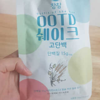 [꾸콤] 참참 OOTD쉐이크 고단백 일주일세트 50g x 5 — 4점을 준 리뷰어가 2020년 11월 올린 사용 사진